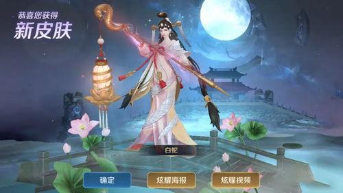 小乔白蛇爆料视频大全,揭秘神秘事件背后的真相