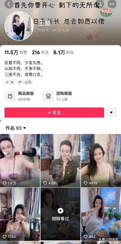 女子爆料最新后续新,真相大白，事件背后惊人内幕揭露！