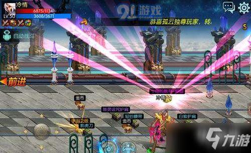 dnf手游墨羽狼最新爆料,神秘狼族崛起，全新冒险篇章即将开启