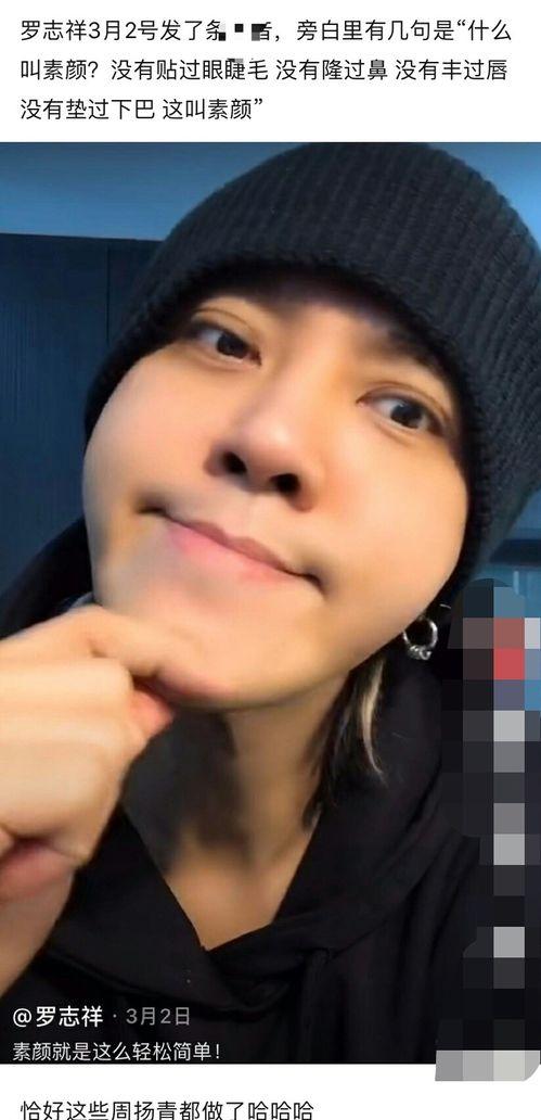 爆料罗志祥女友是谁啊视频,视频爆料揭示神秘恋情