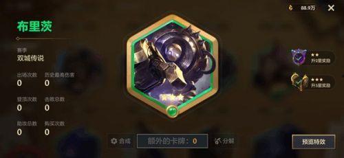 金铲铲s6最新爆料,神秘爆料揭示全新游戏机制与英雄