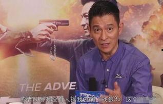 娱乐大爆料吴京视频,娱乐大爆料背后的精彩瞬间