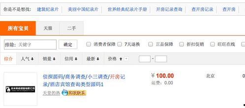 知乎匿名用户爆料娱乐圈,揭秘匿名用户揭露的惊人内幕