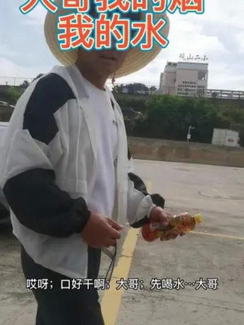 搞笑视频段子热点爆料