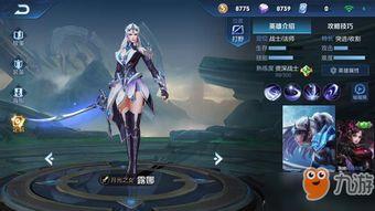 新皮肤爆料最新版本下载