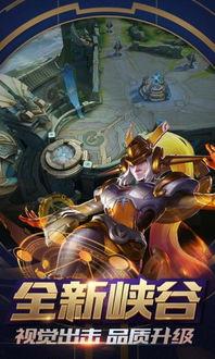 新皮肤爆料最新版本下载