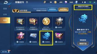 新皮肤爆料最新版本下载