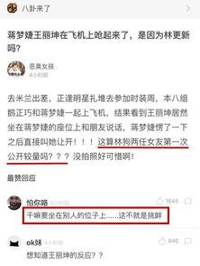 明星最新爆料新闻报道