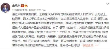 余总最新爆料,最新爆料背后的行业风云