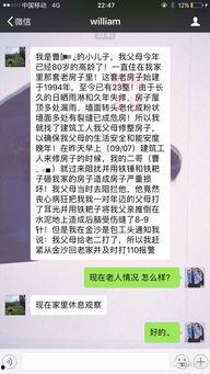 余总最新爆料,最新爆料背后的行业风云