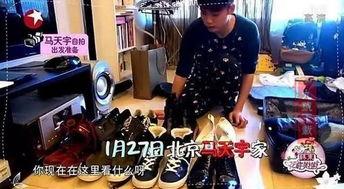 明星租房爆料视频大全最新