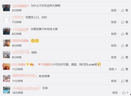 明星租房爆料视频大全最新