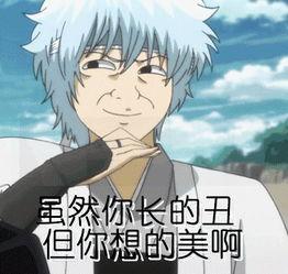 仆人爆料男主真实身份视频,仆人爆料男主真实身份，震惊娱乐圈