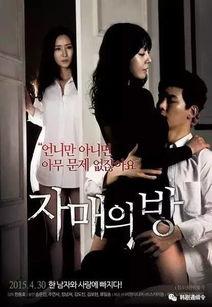 姐妹电影在线观看,在线观影，共度美好时光