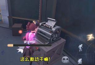 第五人格最新爆料女神异闻录返场,神秘角色返场，悬疑冒险重启