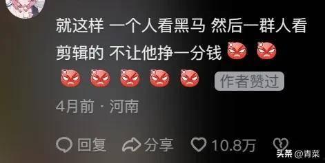 黑马情侣被爆料视频,甜蜜瞬间引网友热议