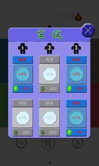 蚁人高清手机在线观看,微观世界的奇幻冒险之旅