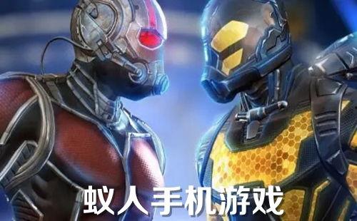 蚁人高清手机在线观看,微观世界的奇幻冒险之旅