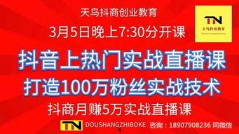 抖音娱乐新闻爆料怎么做,揭秘明星幕后故事，独家揭秘娱乐圈最新动态！”