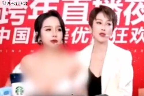 芒果台女记者爆料视频在线观看,揭秘幕后真相