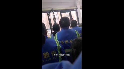 侨银员工爆料视频,引发社会关注