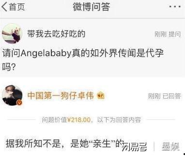 卓伟爆料最新明星