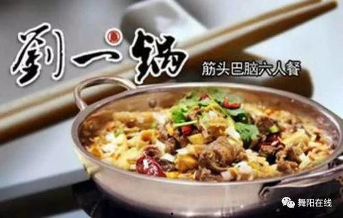 刘一锅最新爆料