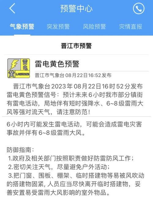 东海县新闻爆料电话查询