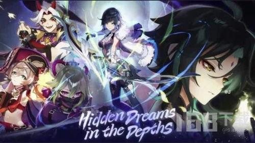 原神最新爆料夜叉,神秘之力觉醒，剑舞苍穹的传说英雄