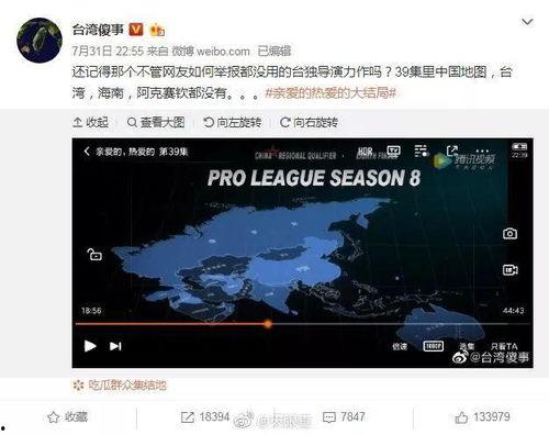 爆料最早的视频,首曝视频背后的惊人真相