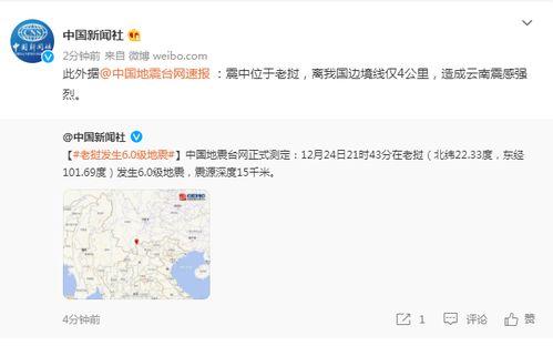 老挝骗局爆料新闻视频,最新爆料视频揭露惊人内幕