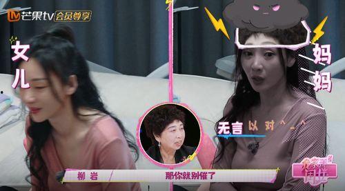 柳岩爆料谈恋爱了吗视频,甜蜜互动引网友热议