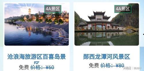 宿迁景点爆料事件真相视频,真相视频曝光背后的真相