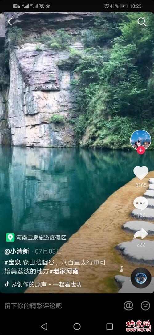 宿迁景点爆料事件真相视频,真相视频曝光背后的真相