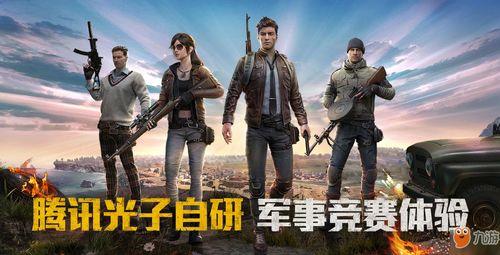 和平精英军需皮肤爆料视频