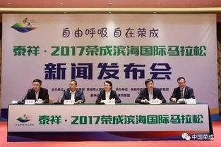 荣成新闻爆料入口,全民参与，共建和谐社区