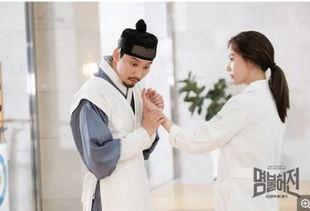 韩剧名不虚传在线观看,穿越时空的医术传奇