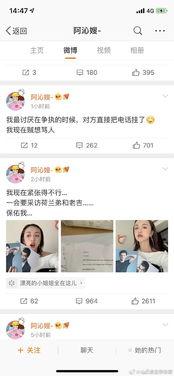 娱乐圈吃瓜网盘,吃瓜网盘带你一网打尽明星幕后故事