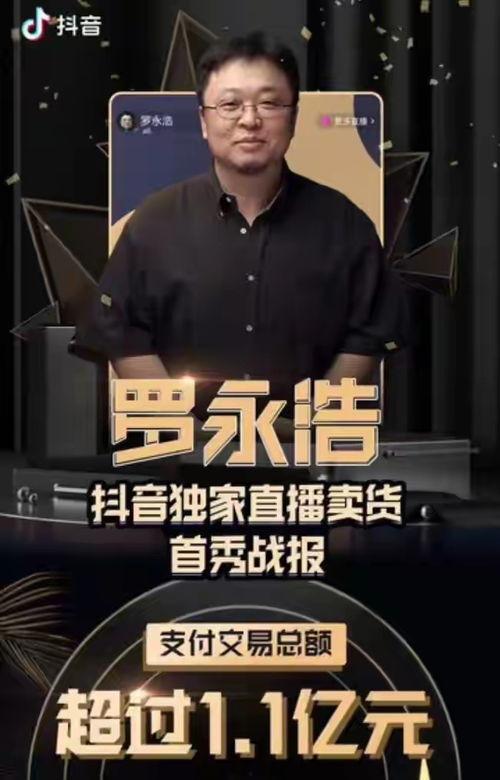 王腾直播爆料事件视频在线观看,揭秘幕后真相，视频在线观看解析