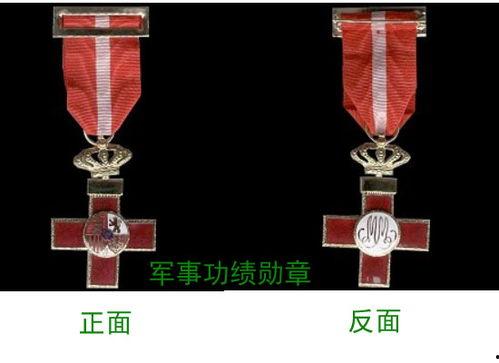 24期勋章衣服爆料视频,时尚与荣耀的完美融合