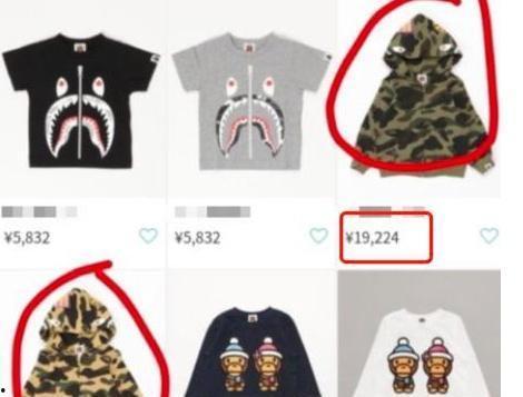 24期勋章衣服爆料视频,时尚与荣耀的完美融合