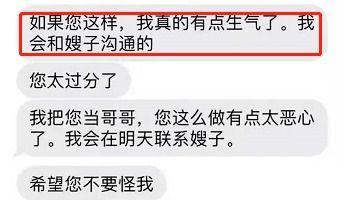 爆料主播互撕视频,主播互撕视频引发热议