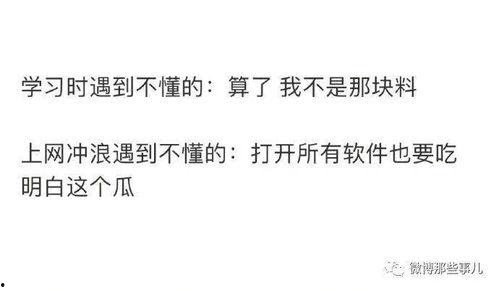 恋情吃瓜知乎免费阅读,免费阅读知乎热门恋情故事