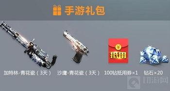 cf端游最新爆料,神秘武器登场，全新模式即将开启！