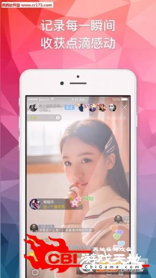 王腾直播爆料视频下载安装,下载安装过程全解析