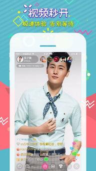 王腾直播爆料视频下载安装,下载安装过程全解析