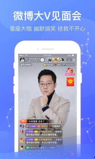 王腾直播爆料视频下载安装,下载安装过程全解析