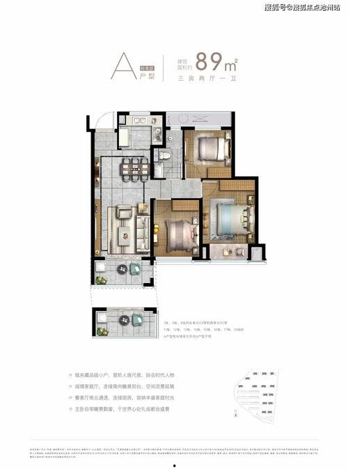 璇湾壹号爆料最新消息,揭秘项目神秘面纱，品质生活即将绽放”