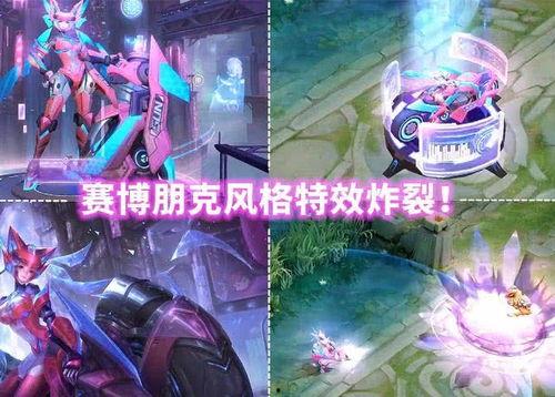 孙尚香皮肤爆料最新,华丽变身引玩家热议！