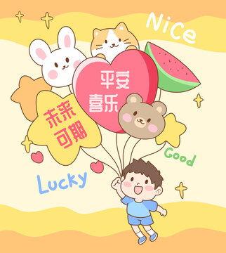 娱乐吃瓜模板素材下载